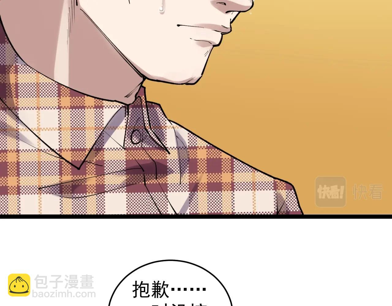 第107话 新的荣耀！46