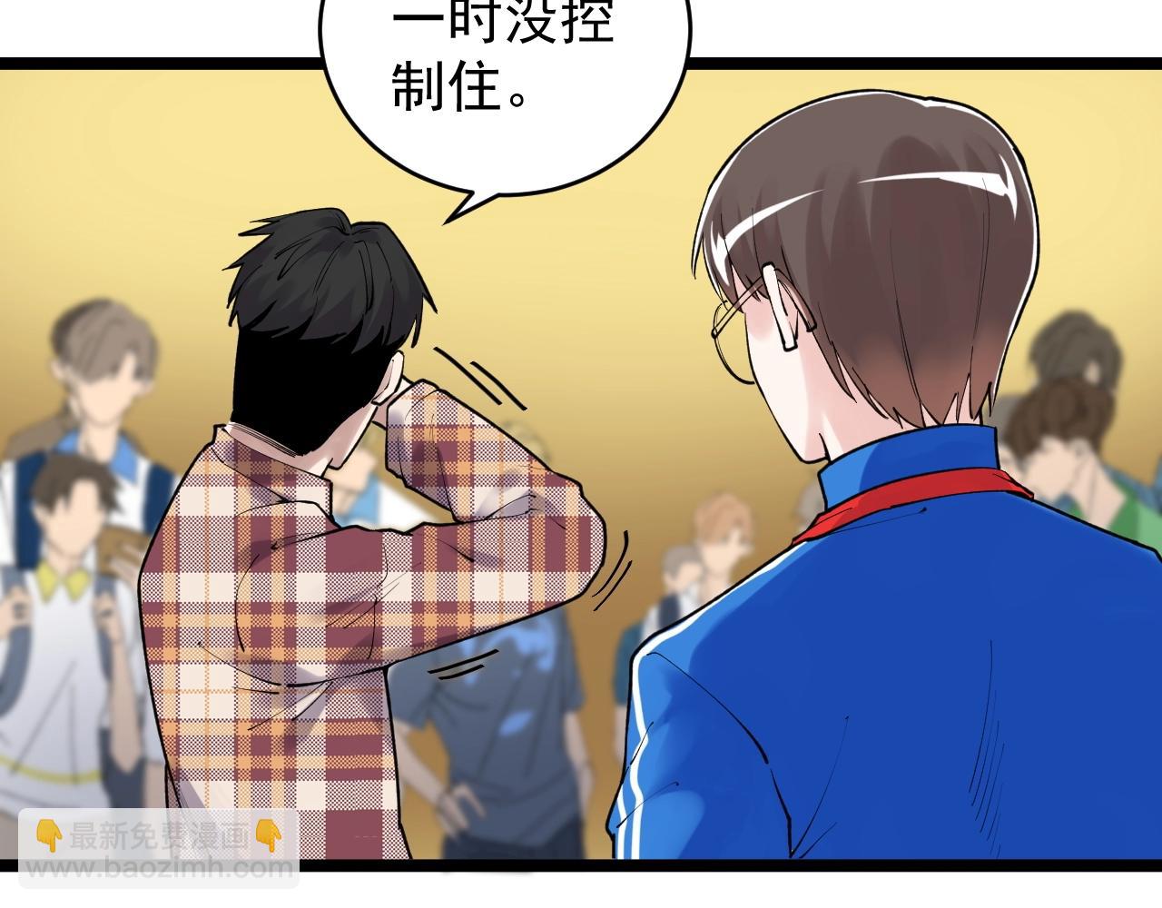 第107话 新的荣耀！51