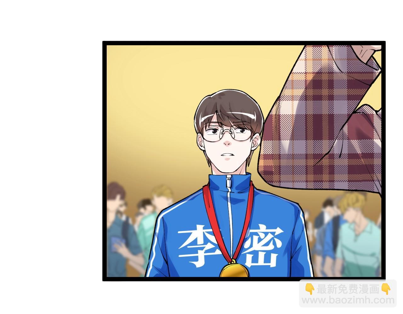 第107话 新的荣耀！52