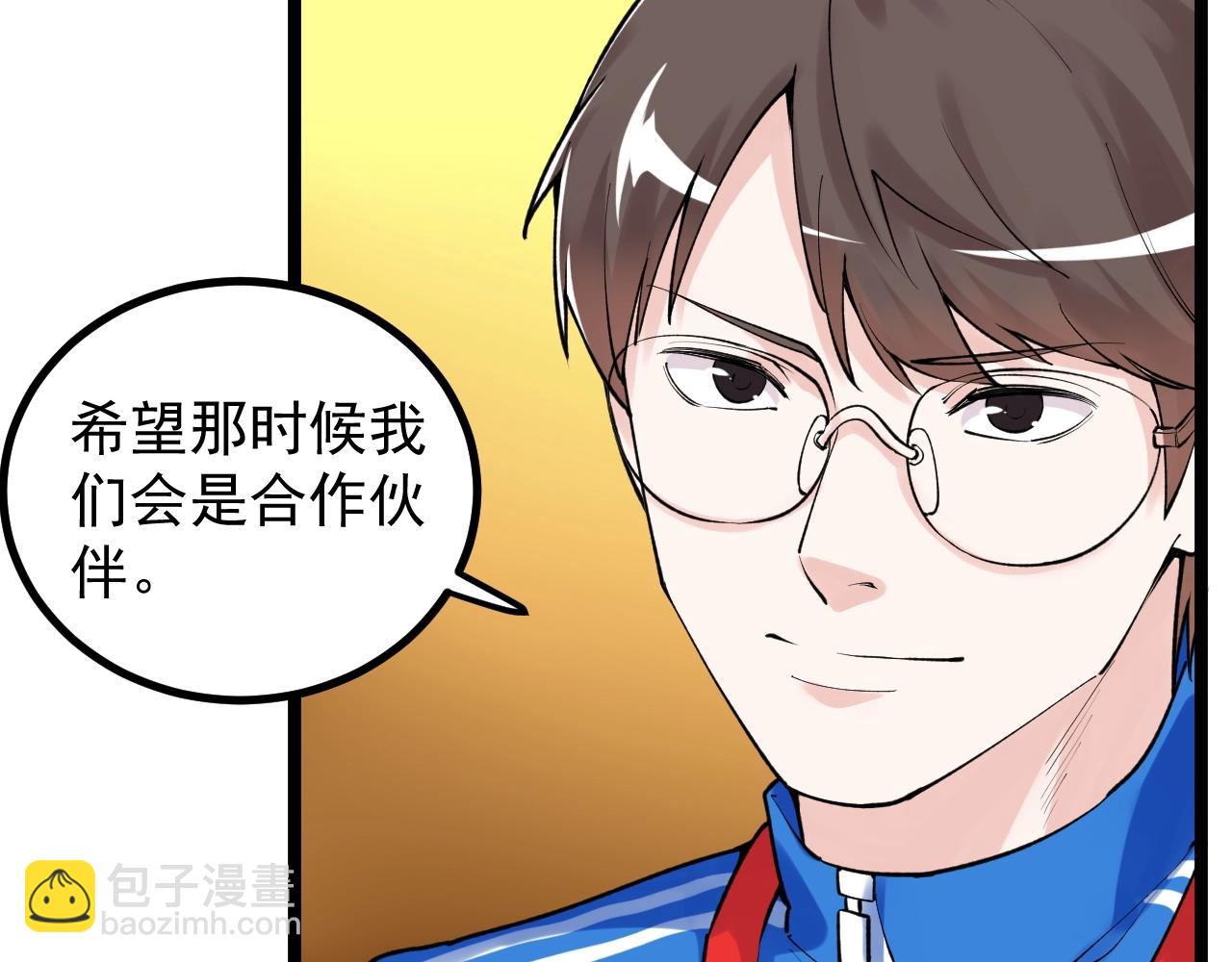 第107话 新的荣耀！54