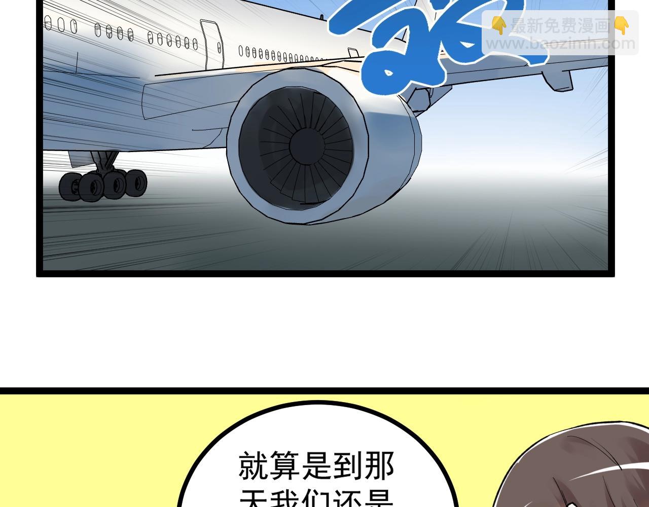 第107话 新的荣耀！56