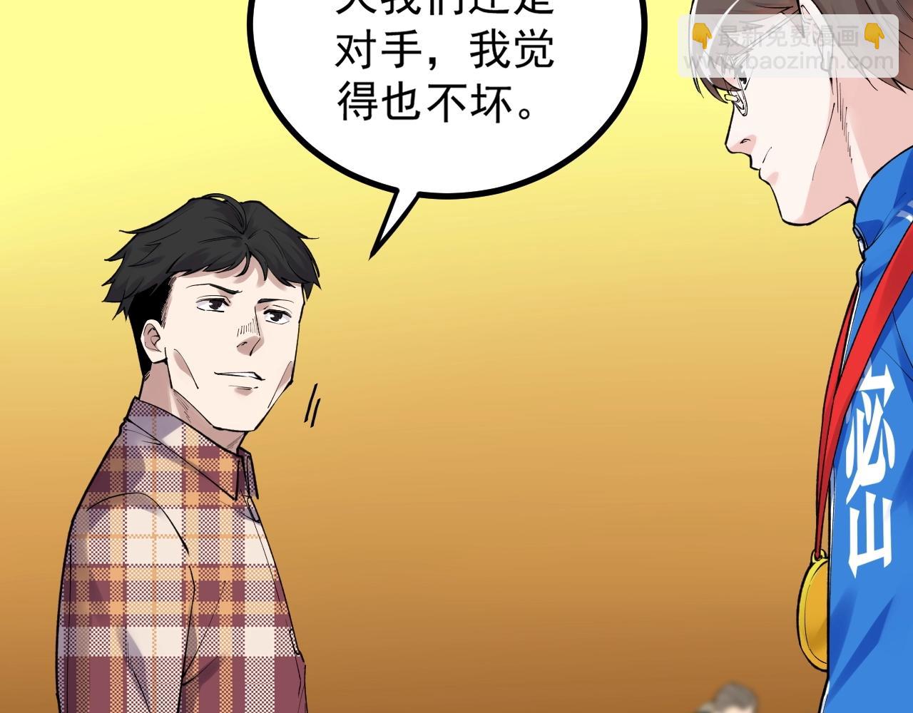 第107话 新的荣耀！57