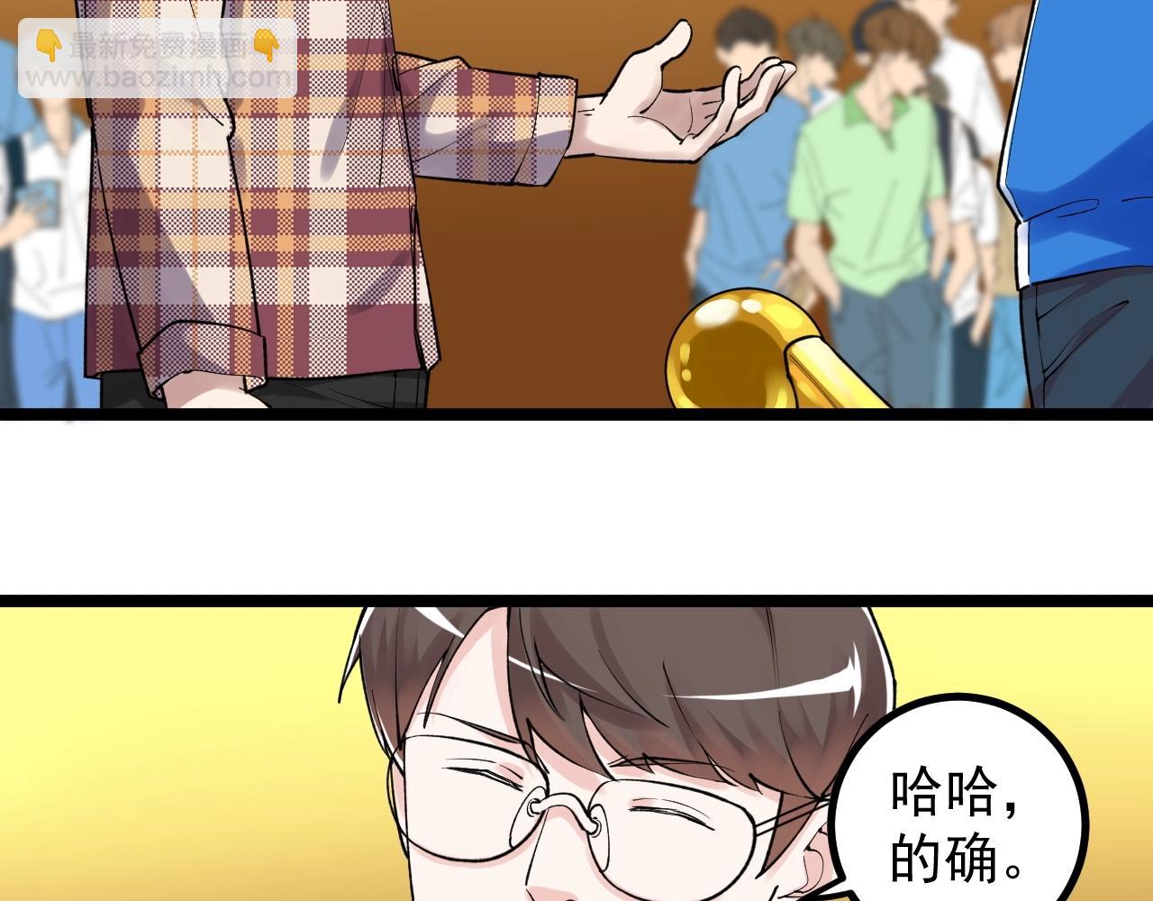 第107话 新的荣耀！58
