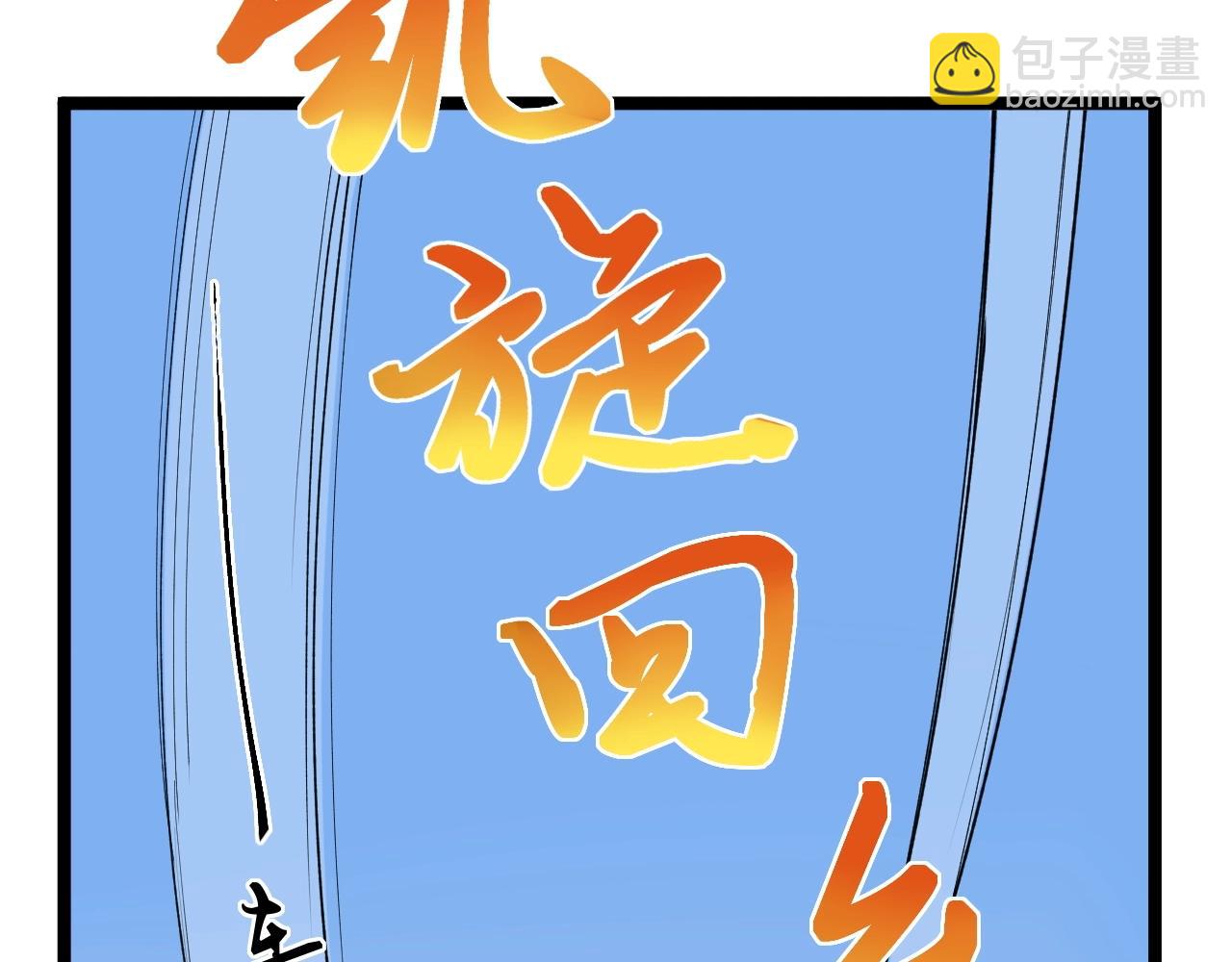 第107话 新的荣耀！66