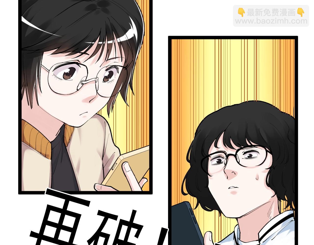 第107话 新的荣耀！71