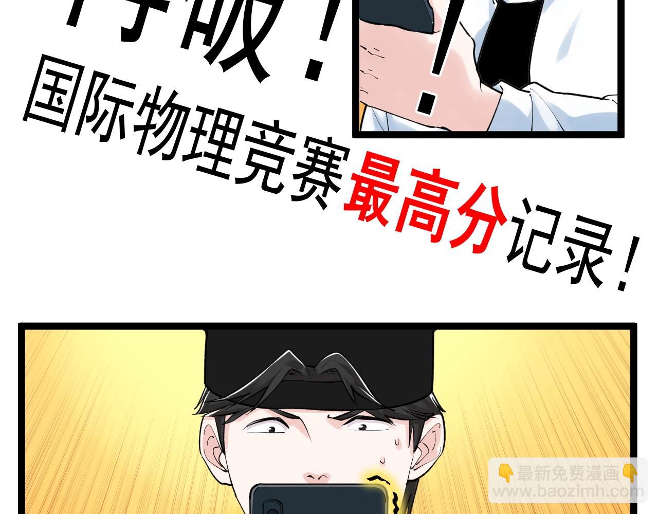 第107话 新的荣耀！72