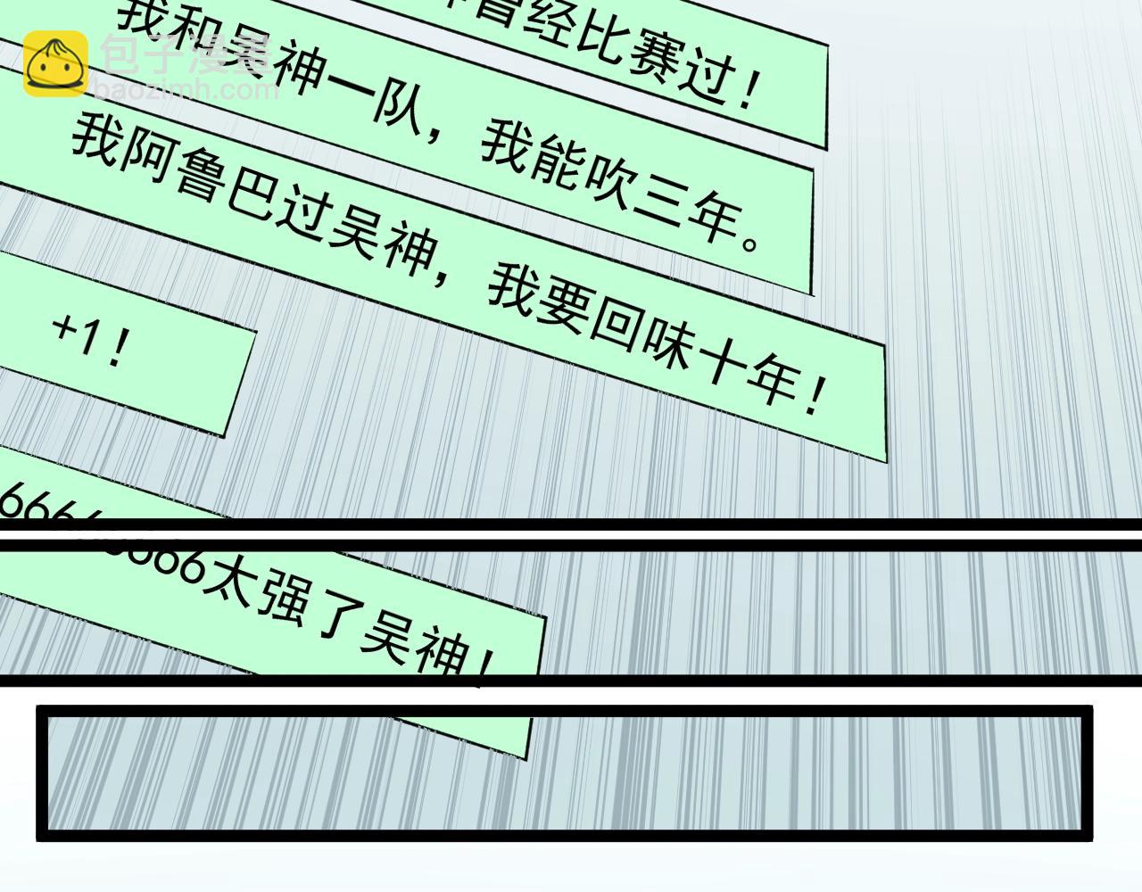第107话 新的荣耀！74