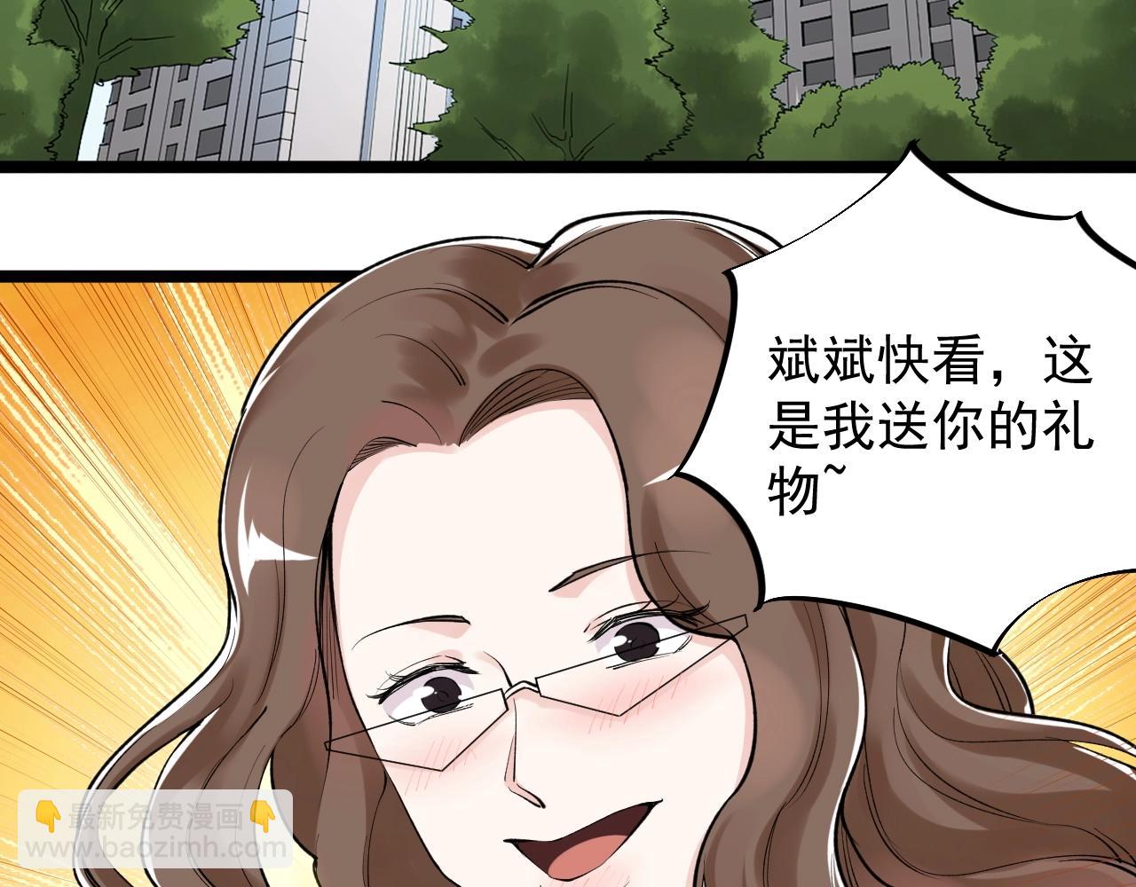 第107话 新的荣耀！76