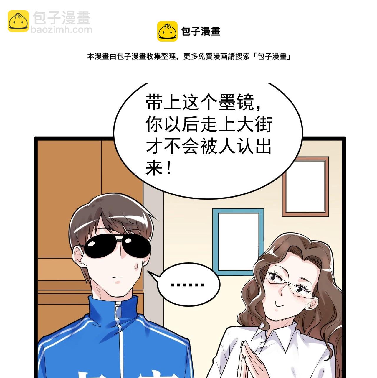 第107话 新的荣耀！78