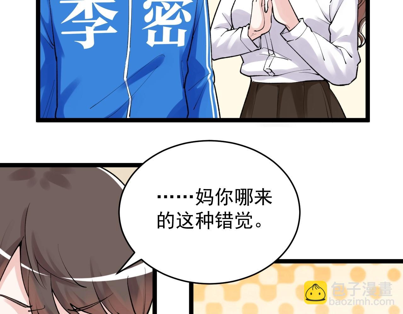 第107话 新的荣耀！79