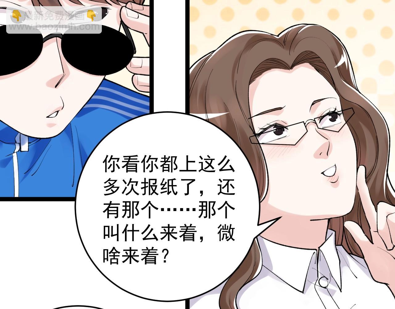 第107话 新的荣耀！80