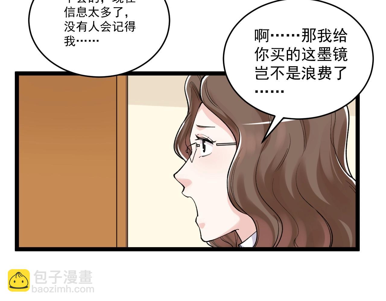 第107话 新的荣耀！82