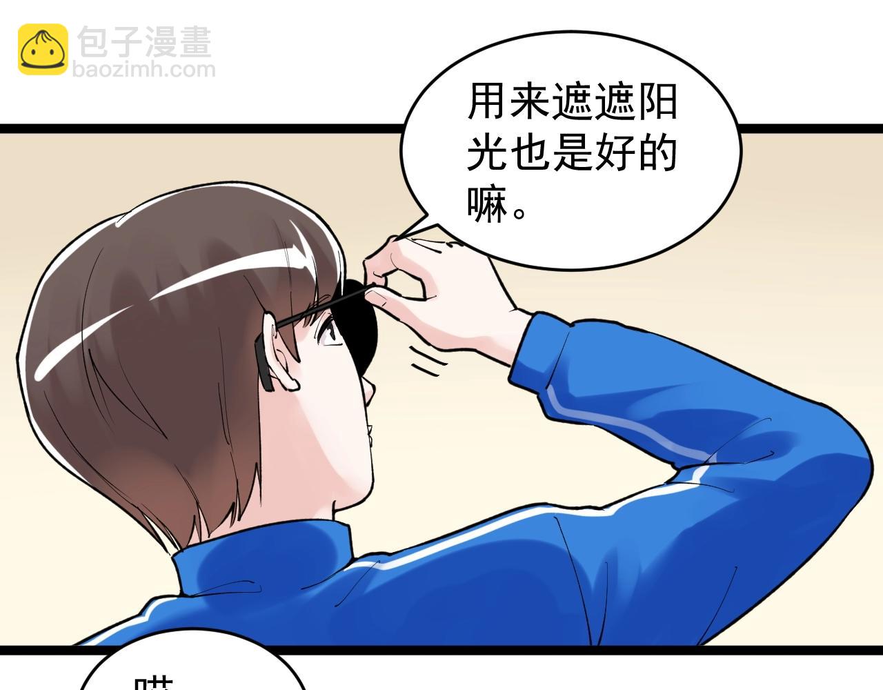 第107话 新的荣耀！83
