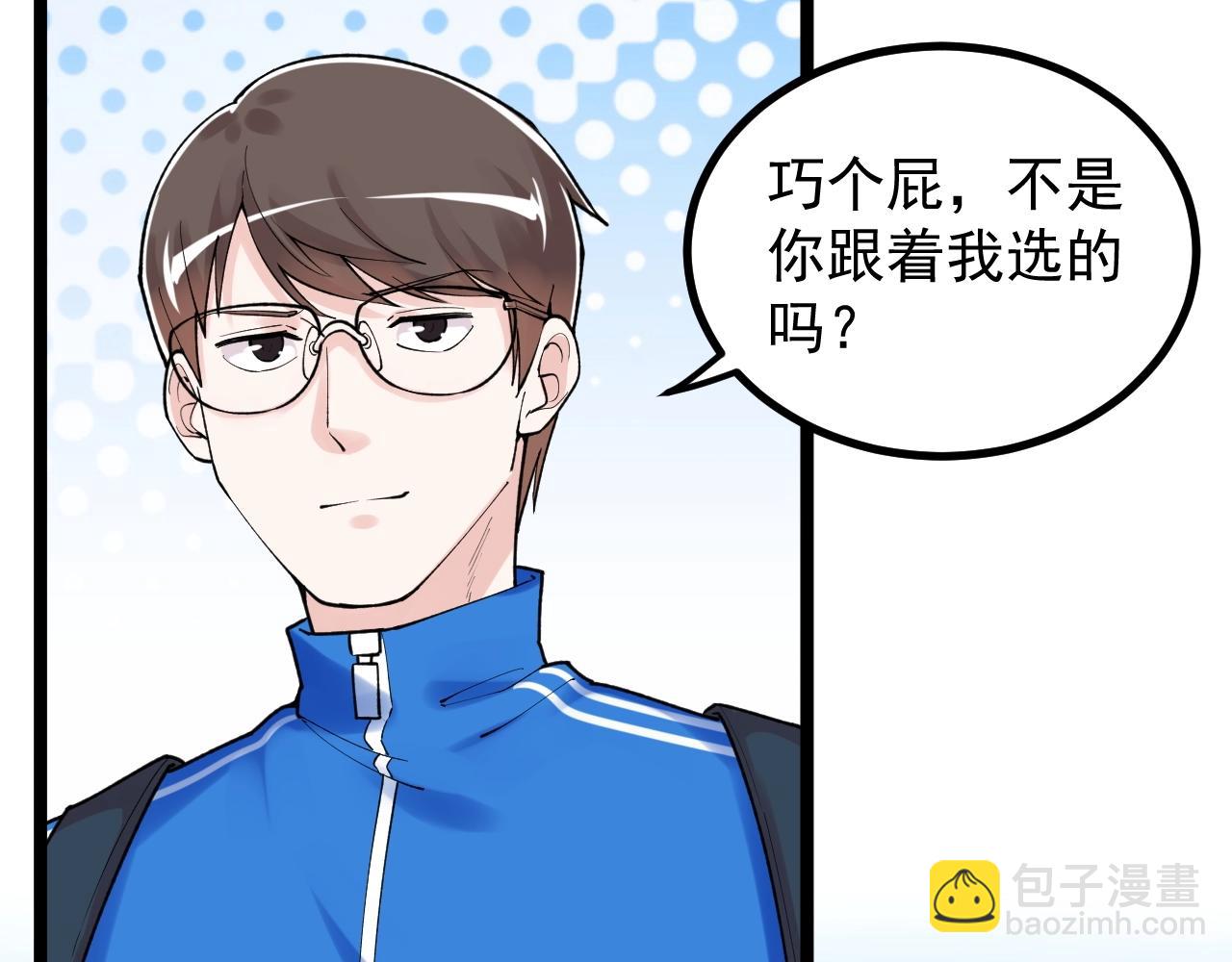 第114话 入学！15