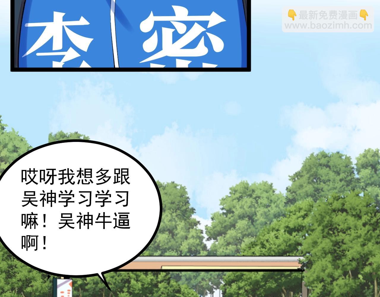 第114话 入学！16