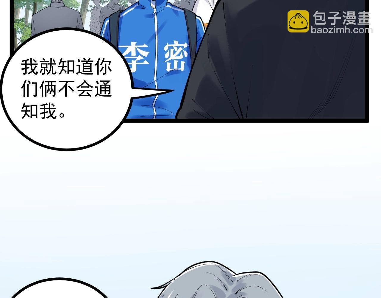 第114话 入学！21