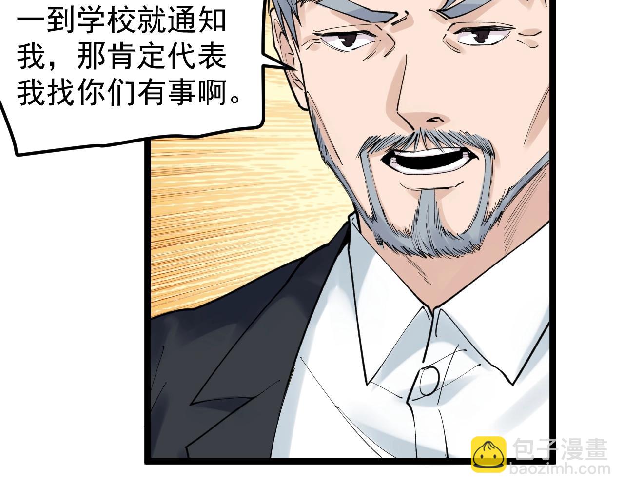 第114话 入学！25