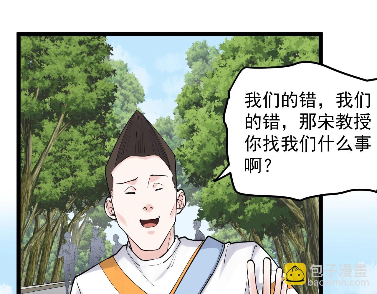 第114话 入学！26