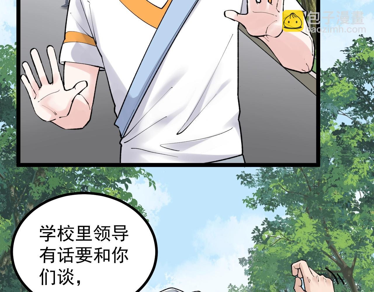 第114话 入学！27