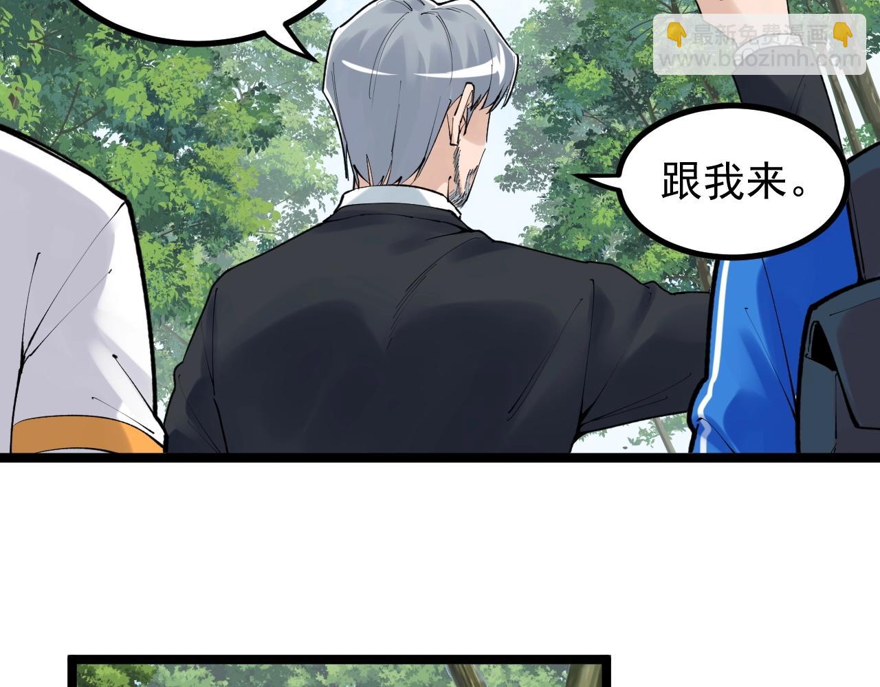 第114话 入学！28