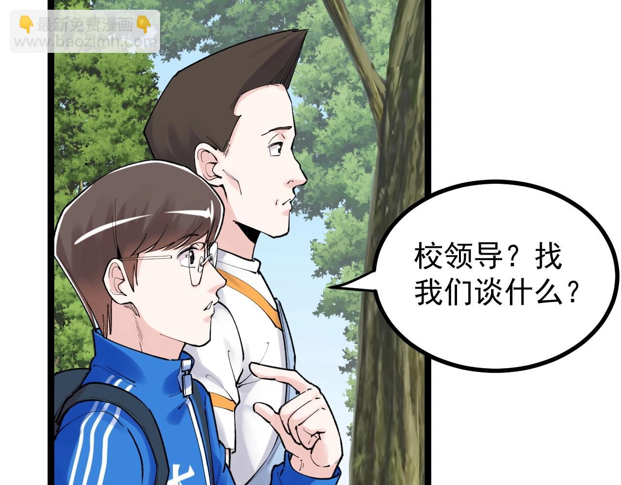第114话 入学！29