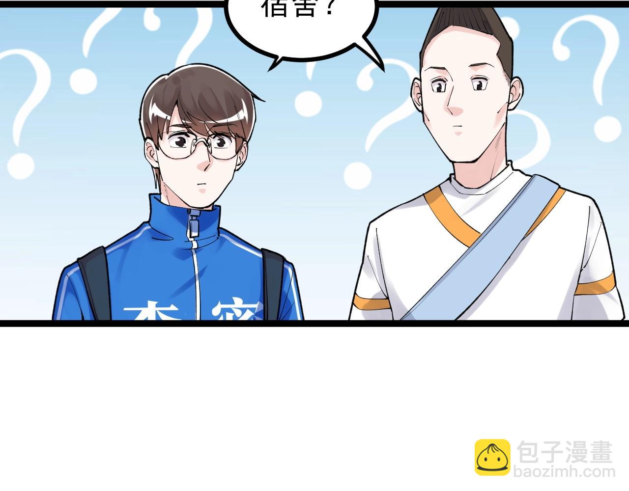 第114话 入学！33