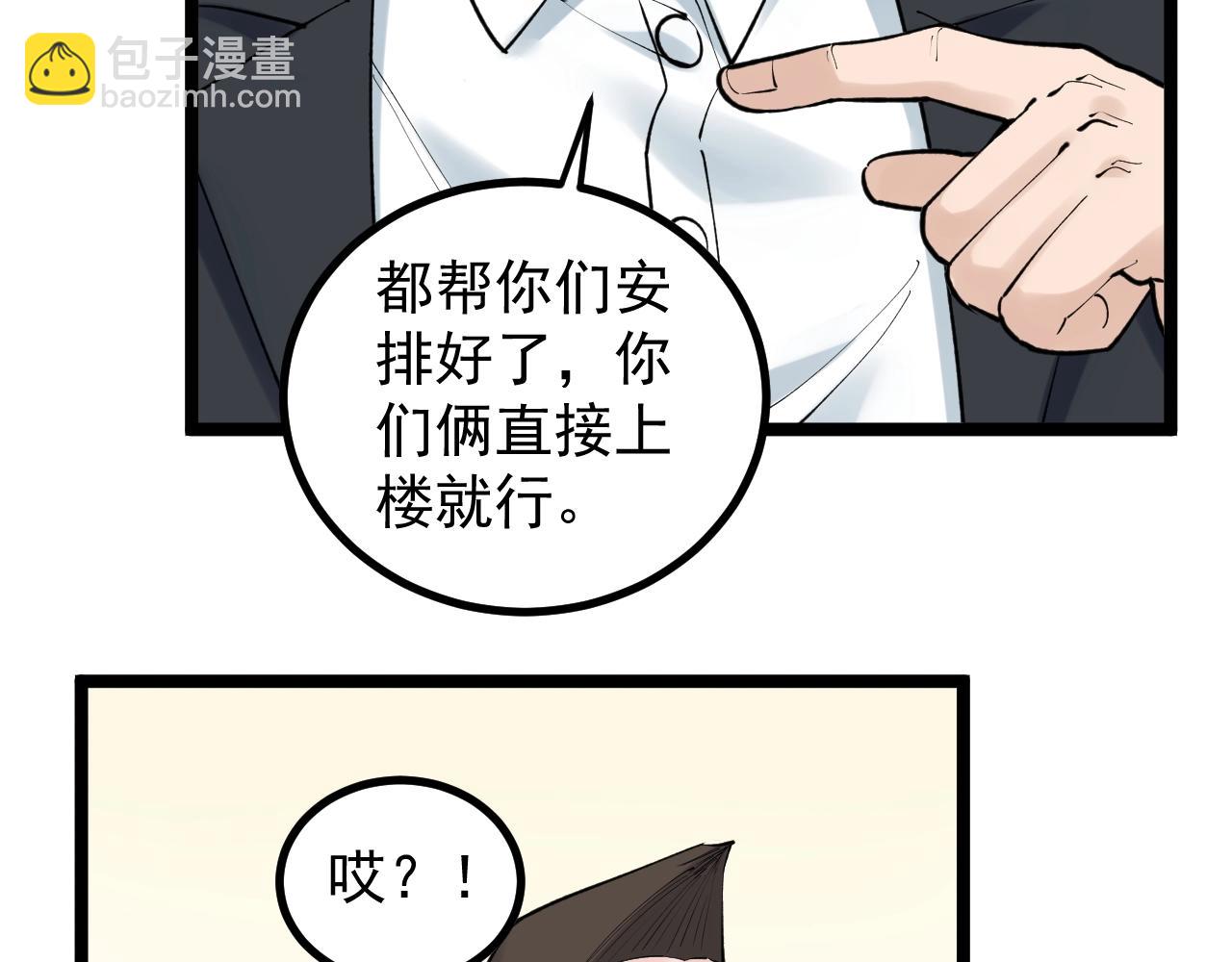 第114话 入学！45