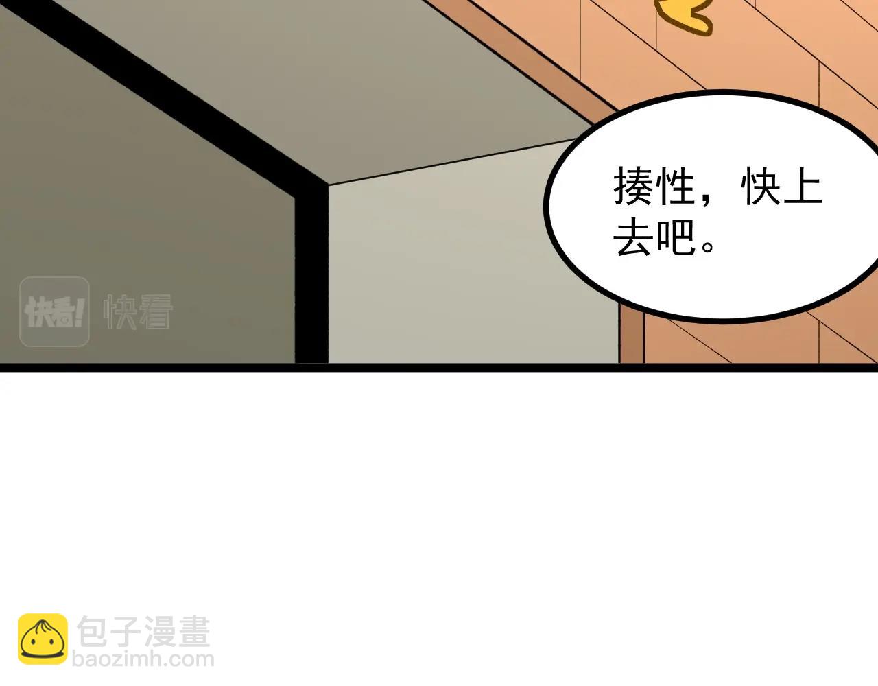 第114话 入学！48