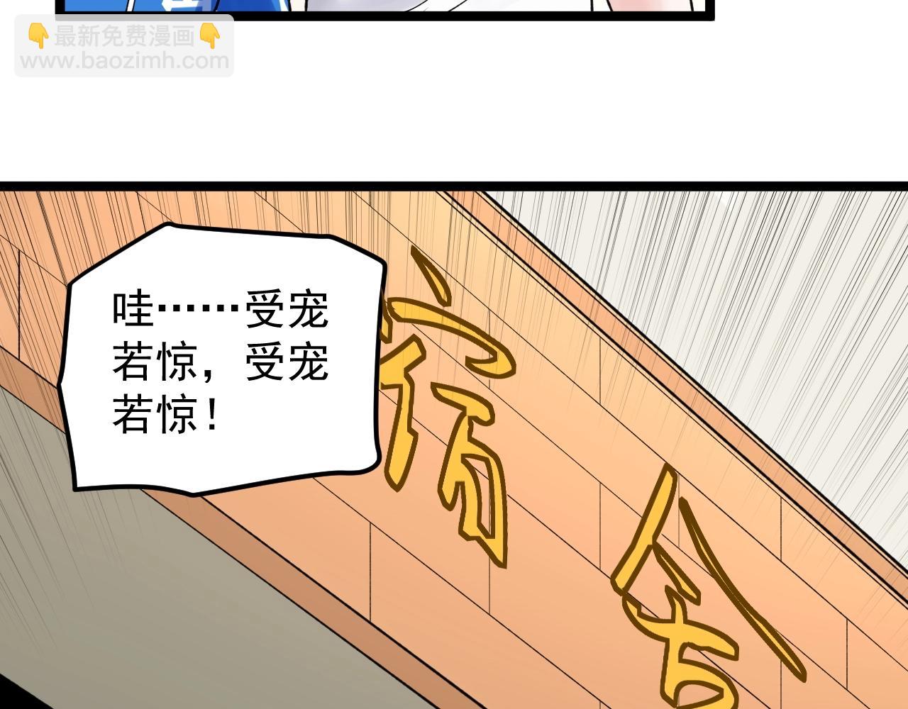 第114话 入学！51