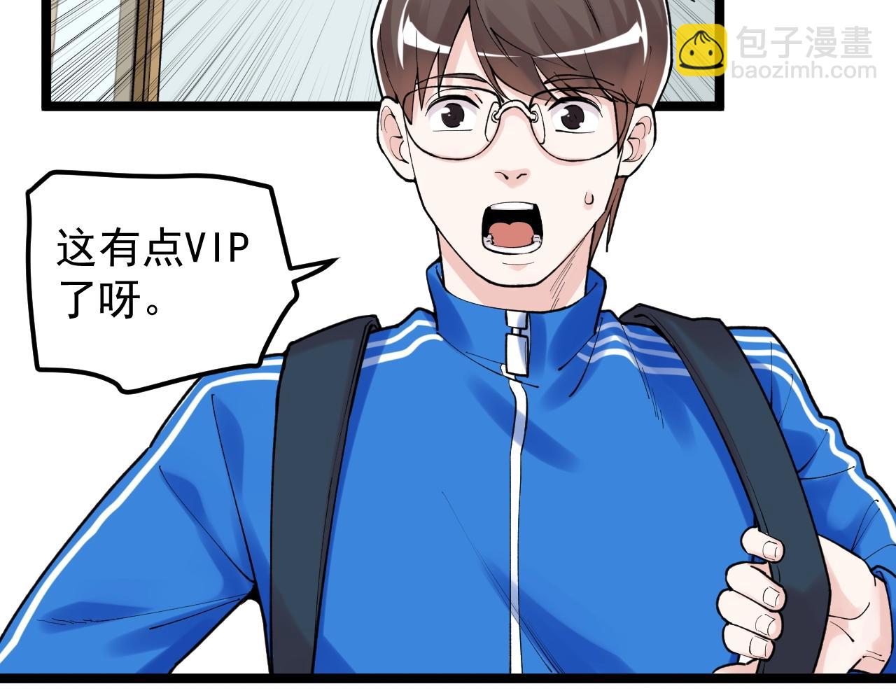 第114话 入学！59