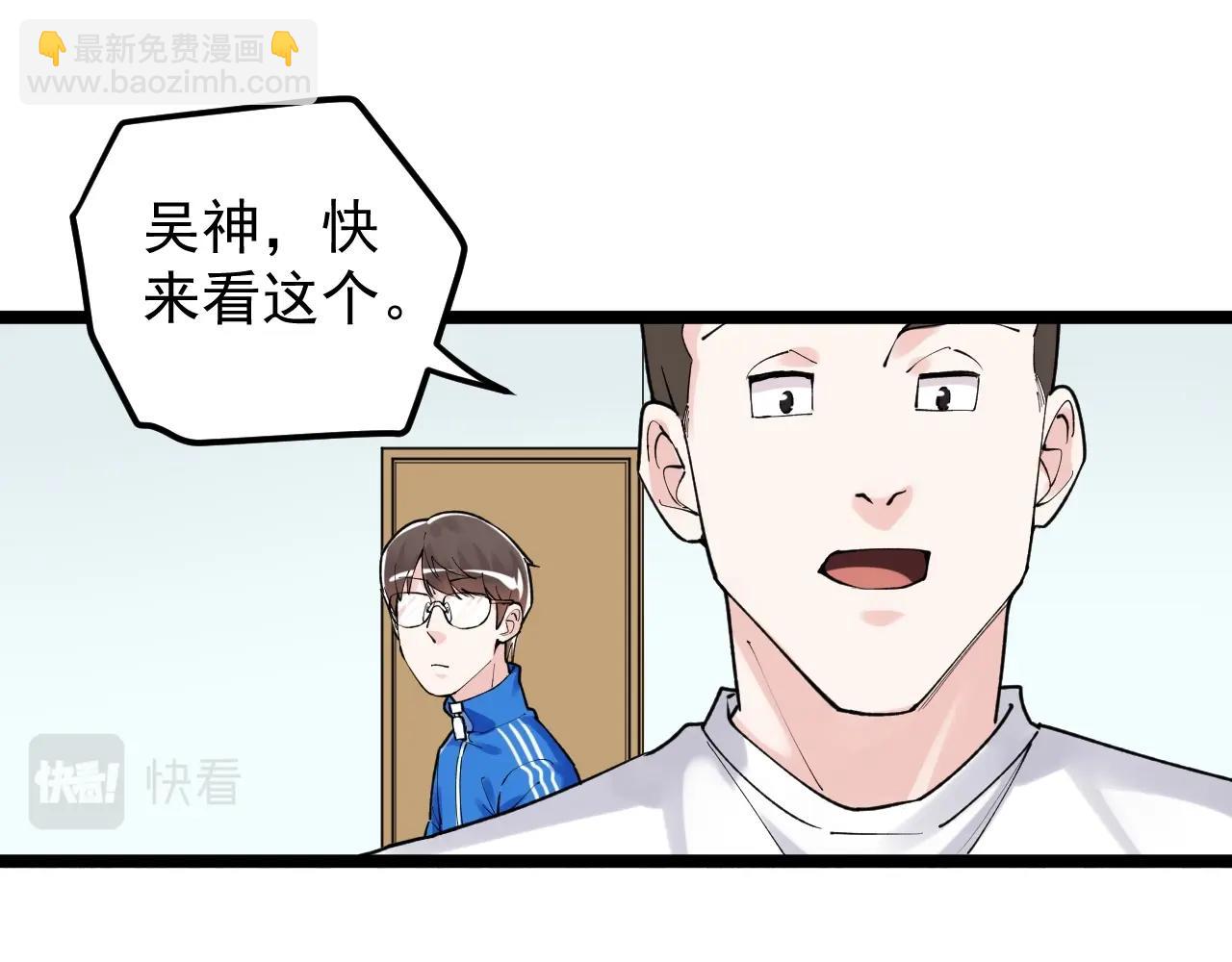 第114话 入学！60