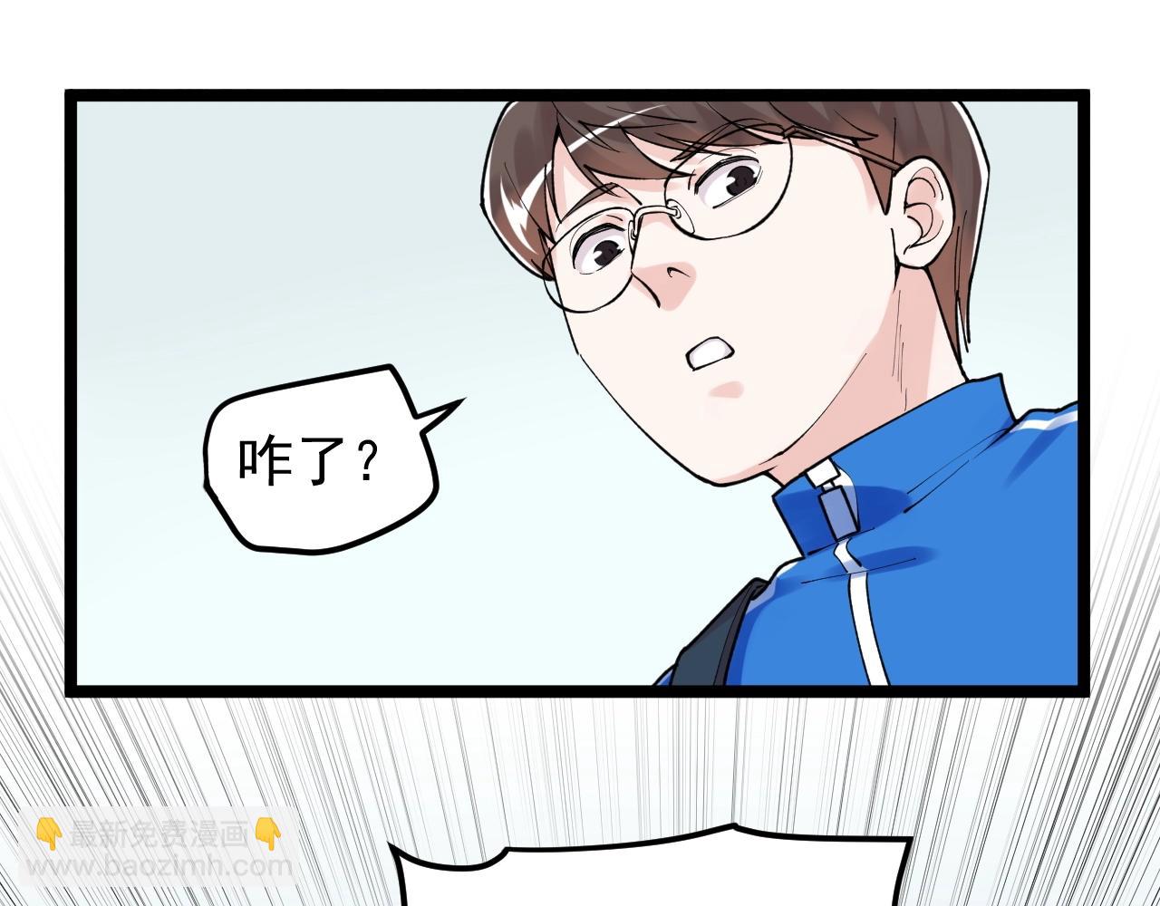 第114话 入学！61