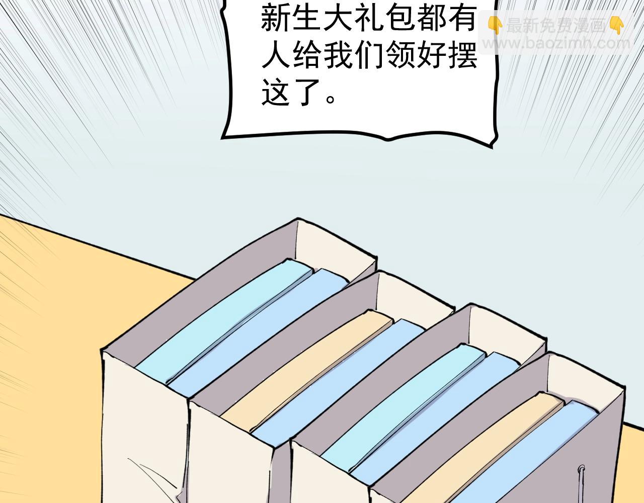 第114话 入学！62