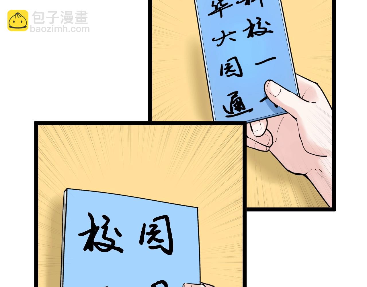 第114话 入学！65