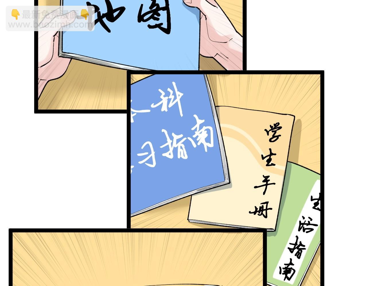 第114话 入学！66