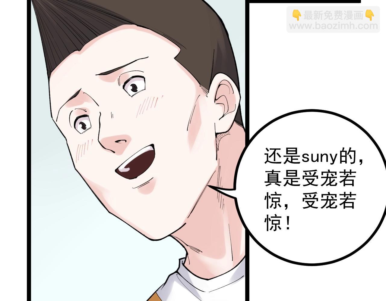 第114话 入学！72