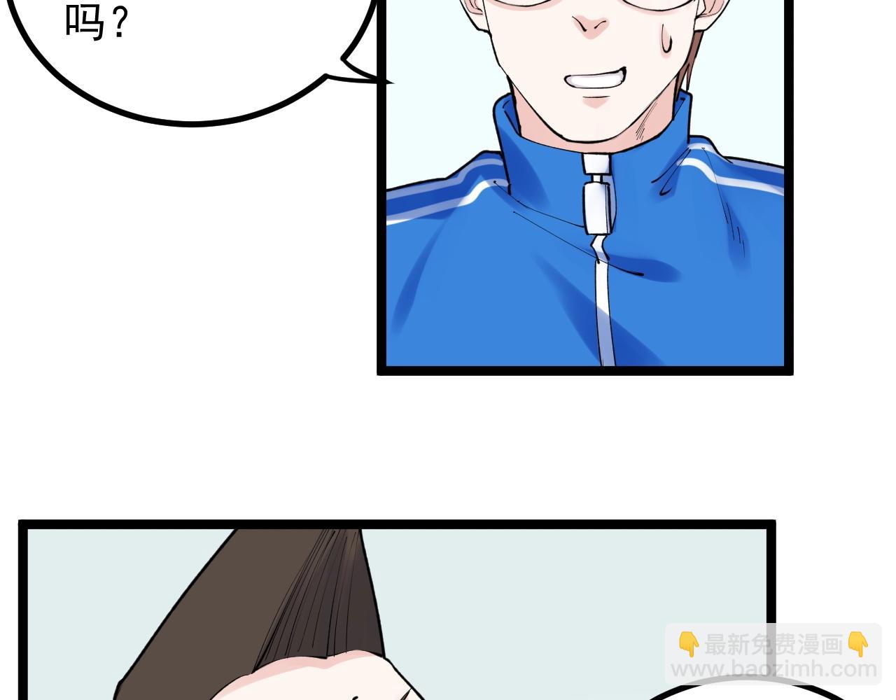 第114话 入学！80