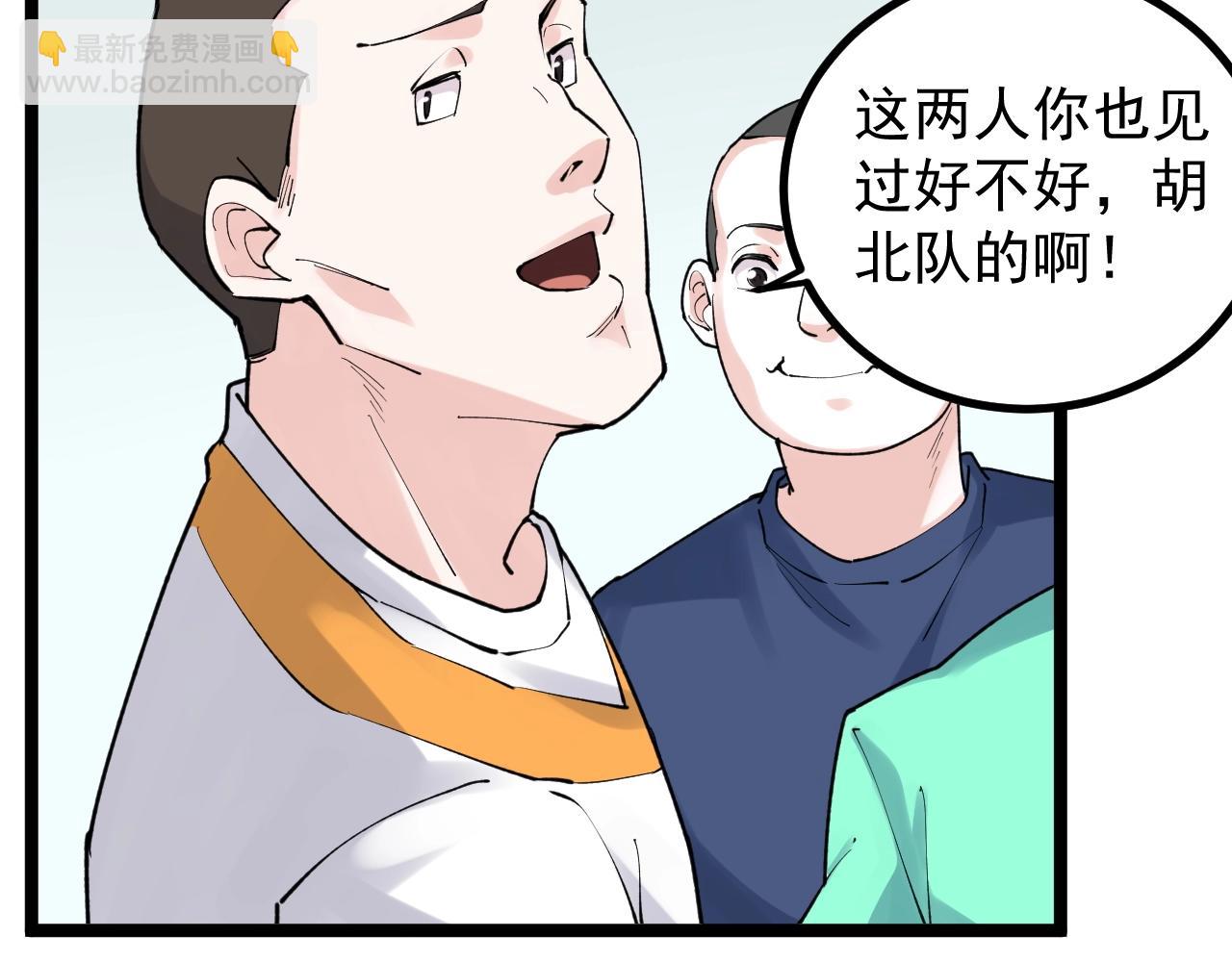 第114话 入学！81