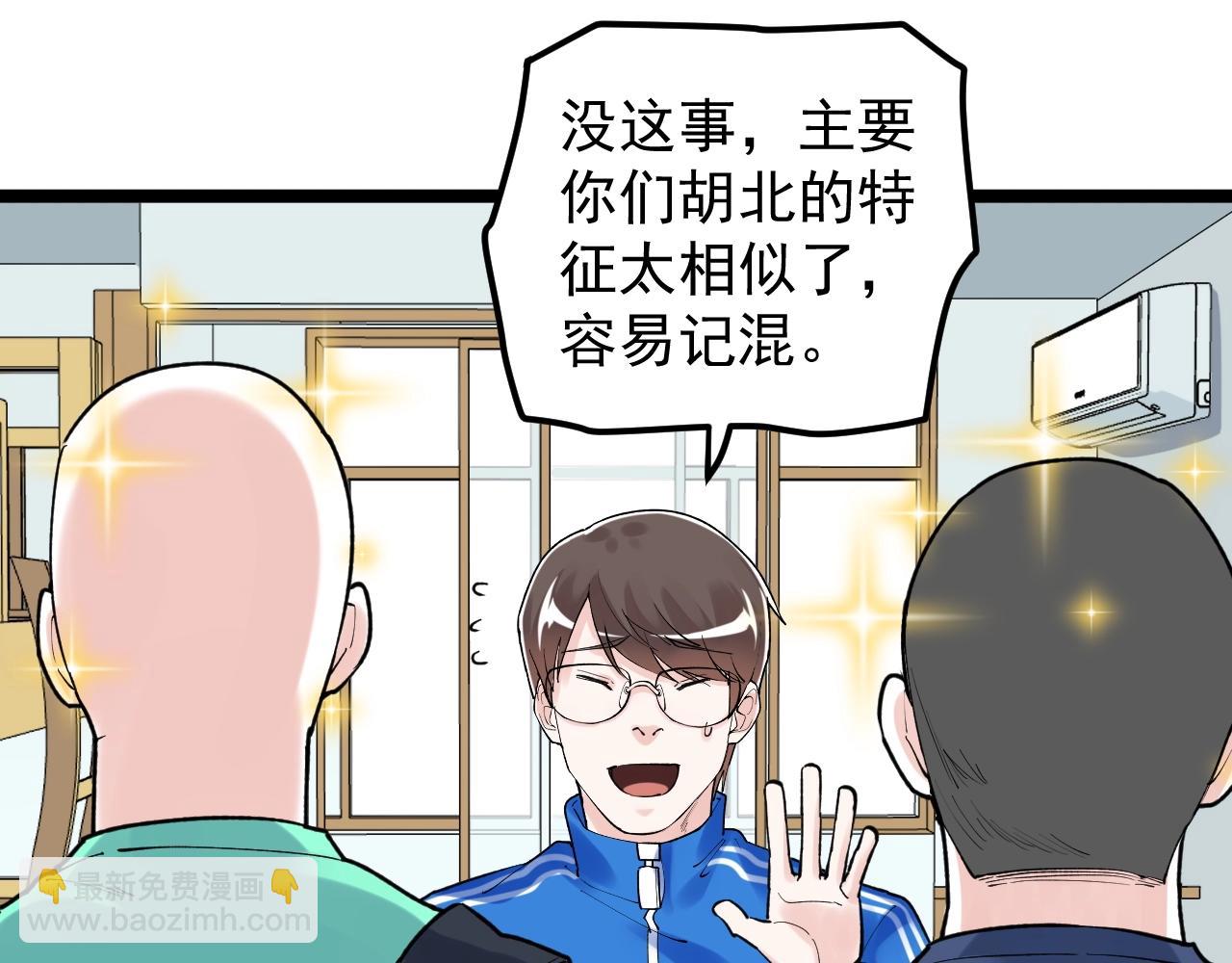 第114话 入学！85