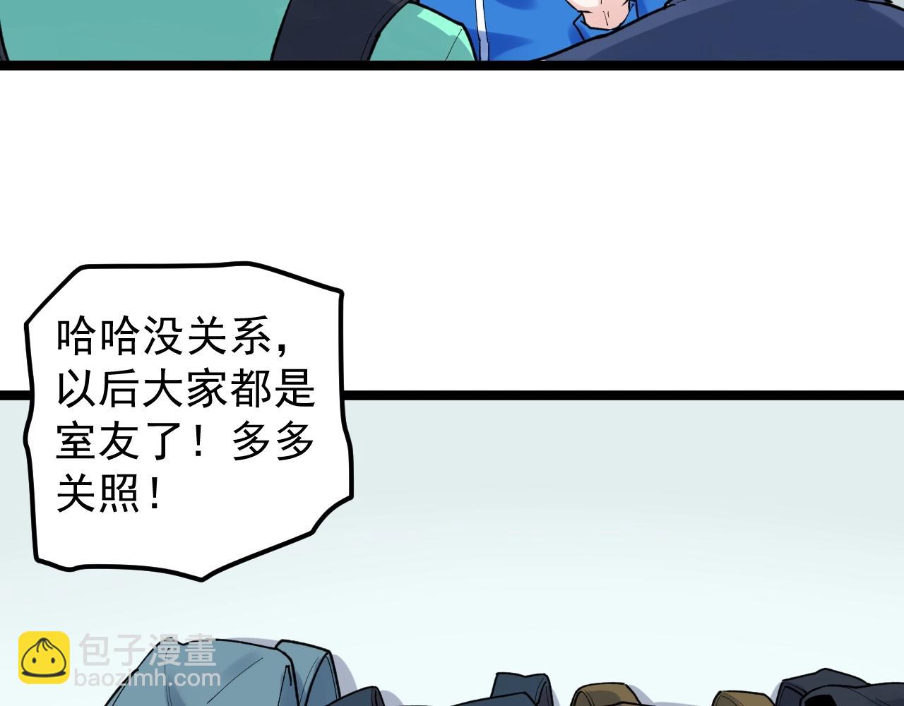 第114话 入学！86