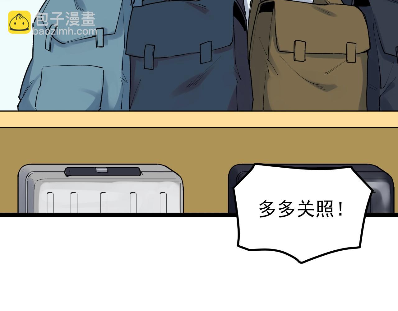 第114话 入学！87