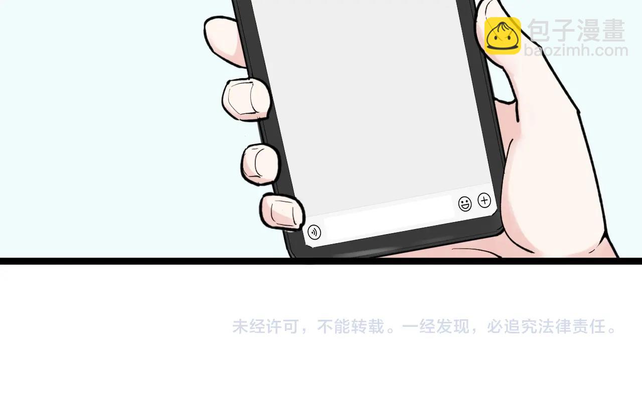 第114话 入学！91