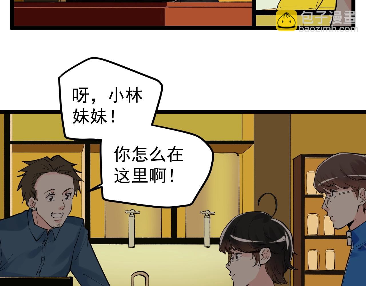 第116话 居然是……15