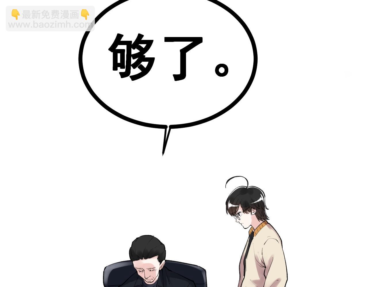 第117话 玩的就是心跳11