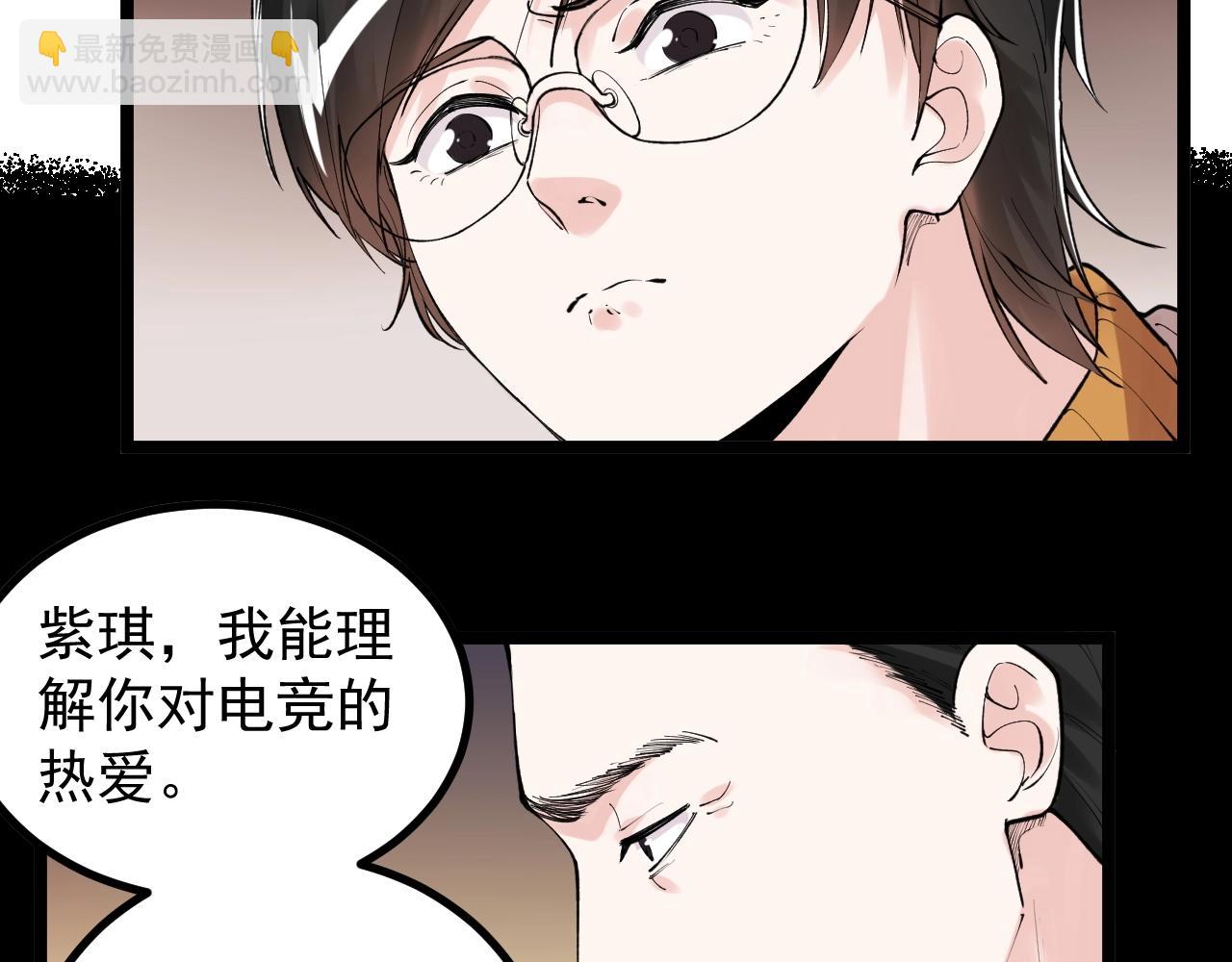 第117话 玩的就是心跳13