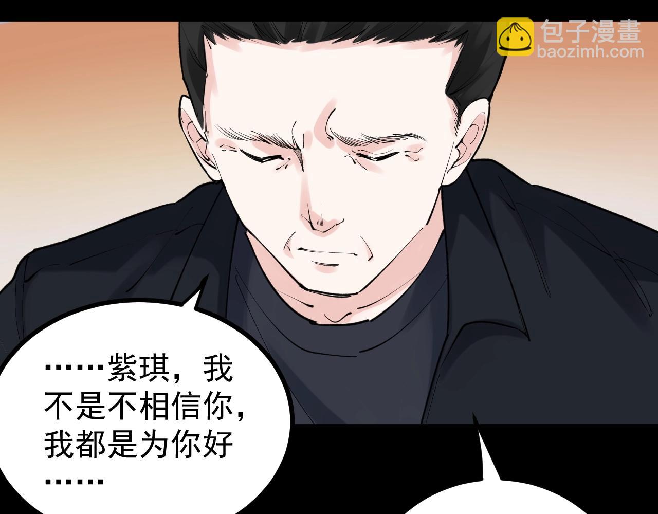 第117话 玩的就是心跳17