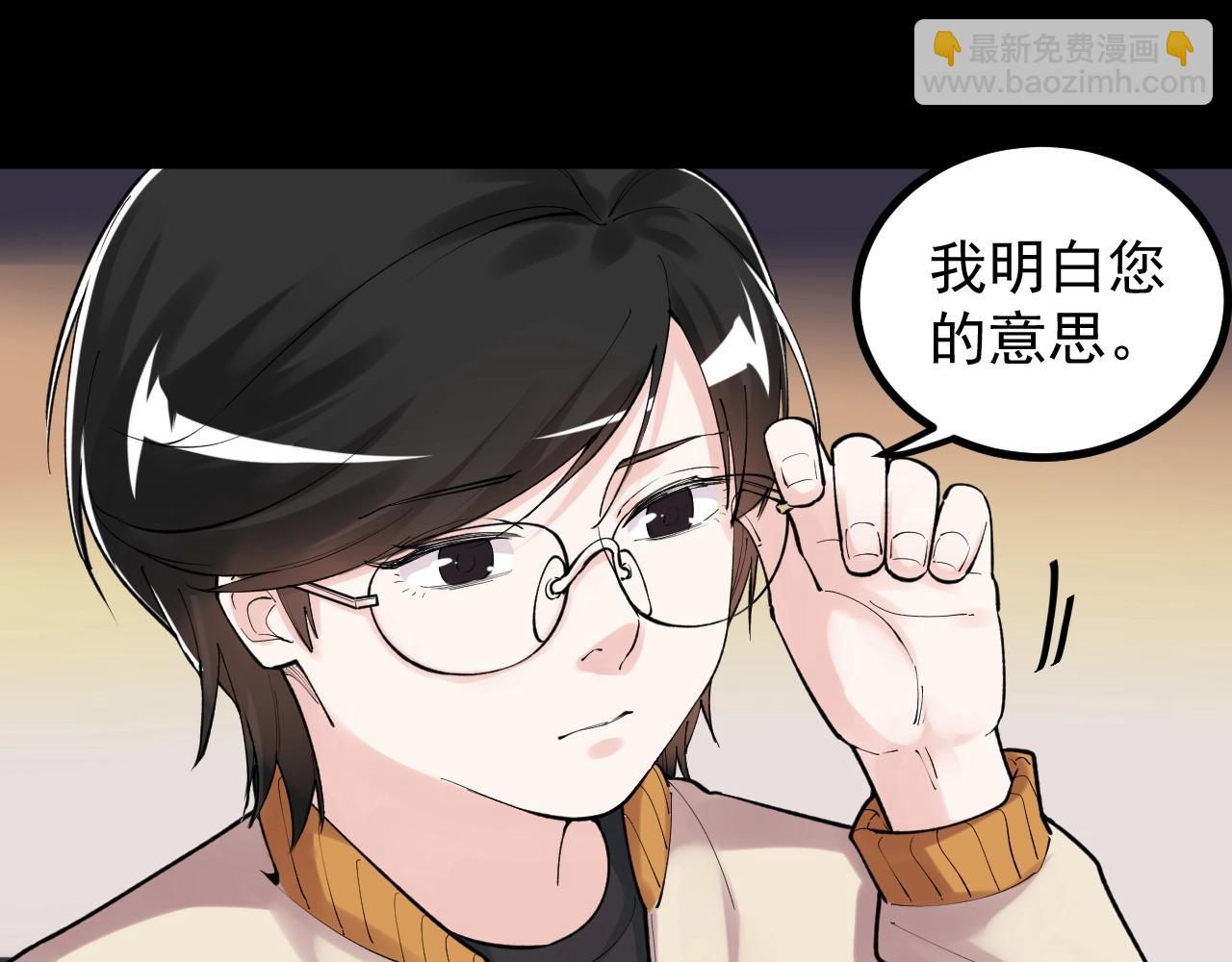 第117话 玩的就是心跳19