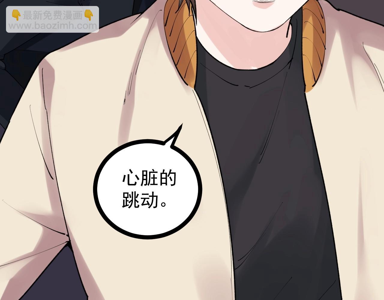 第117话 玩的就是心跳22