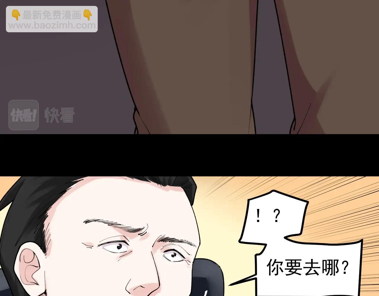第117话 玩的就是心跳24