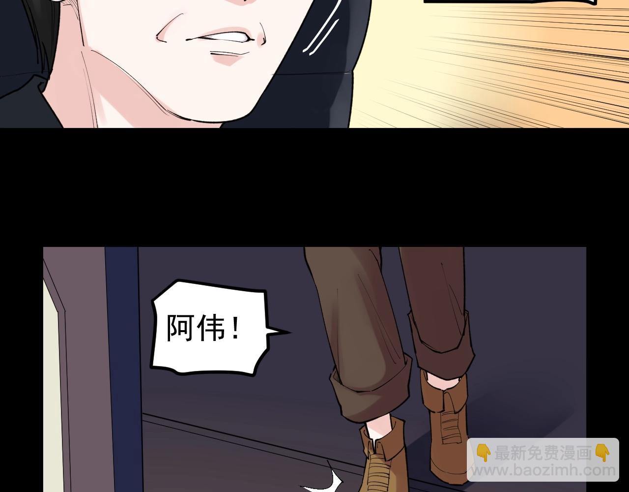 第117话 玩的就是心跳25